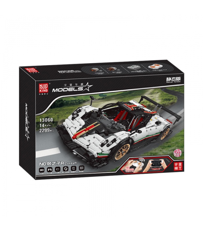 Mould King D Pagani Zonda R Remote Control Building Block Toy Set