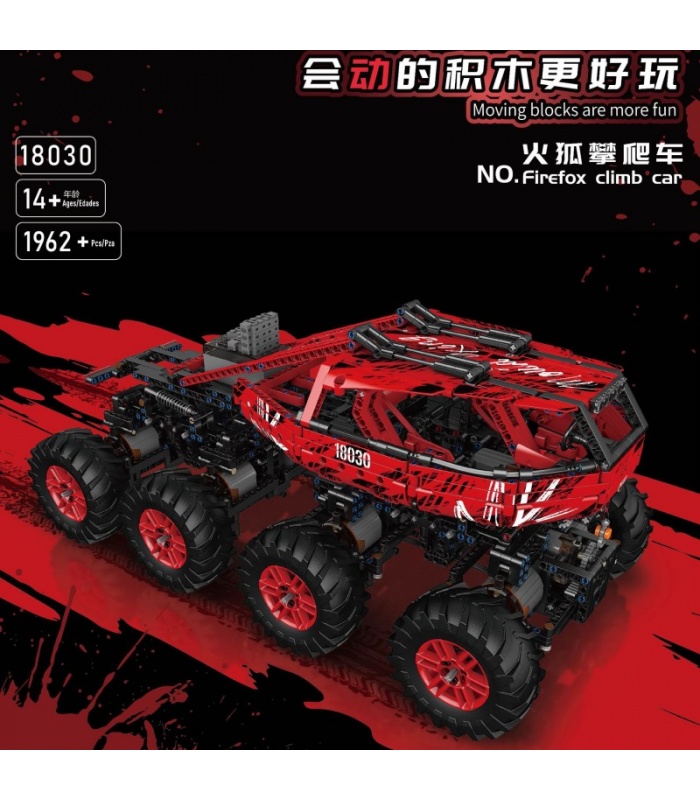 MOULD KING 18030 Red Firefox Climb Car Model Series Juego De Juguetes