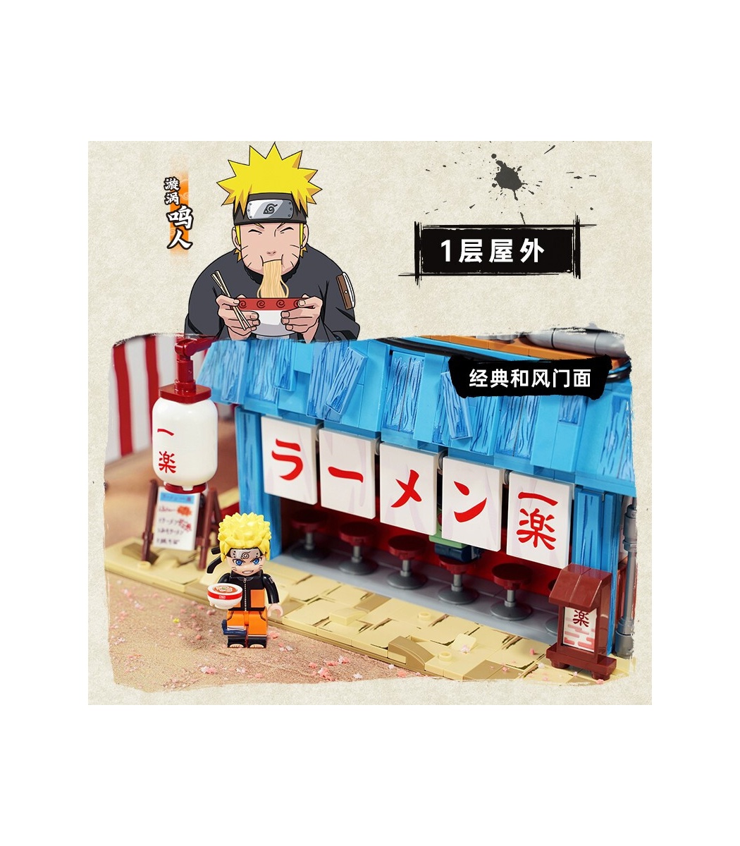 Keeppley K20505 Ensemble de jouets de blocs de construction Naruto Gaara Vs  Deidara 