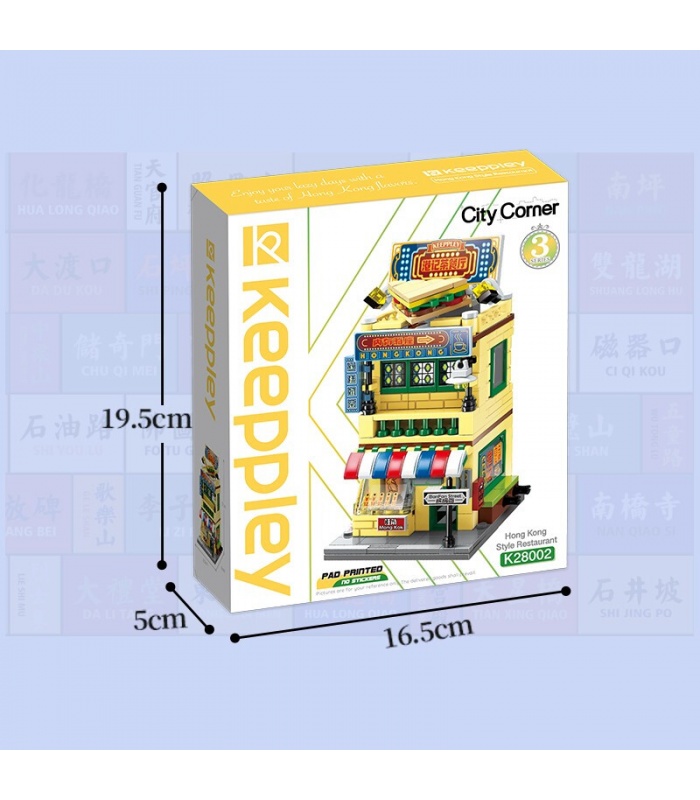 Keeppley City Corner K28002 홍콩 차 레스토랑 QMAN 빌딩 블록 장난감 세트