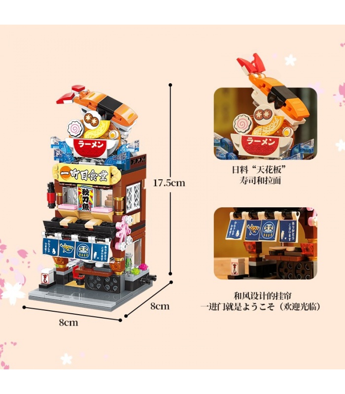 Keeppley K28004 City Corner Japanese Food Cantine Building Blocks Toy Set