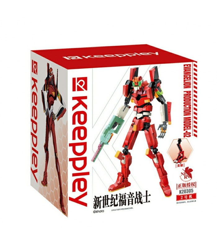 Keeppley K20305 Neon Genesis Evangelion Unit 2 Building Blocks Toy Set