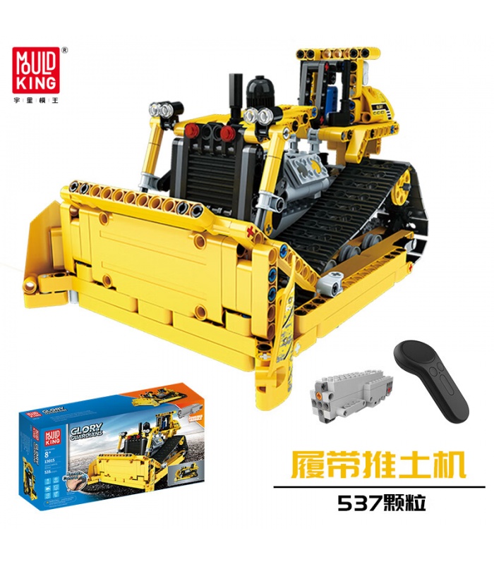 MOULD KING 13015 Bulldozer Building Block Toy Set