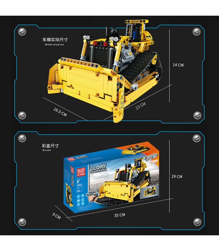 MOULD KING 13015 Bulldozer Building Block Toy Set