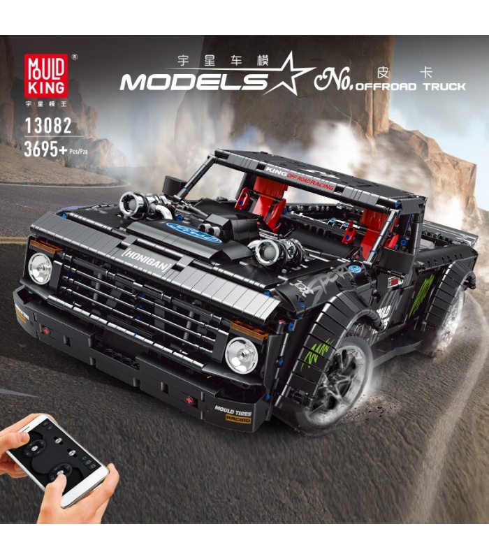 MOULD KING 13082 Pickup Offroad Truck Building Blocks Toy Set