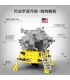 PANGU PG13001 Apollo Lunar Module Bausteine Spielzeug-Set