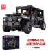 MOULD KING 13068 Babos G65 Vehicle Building Blocks Toy Set