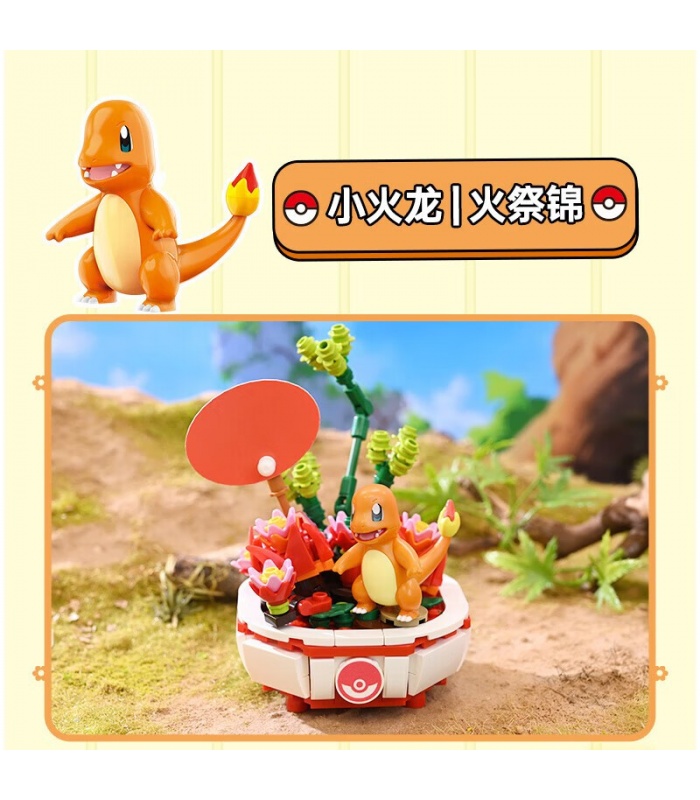 Keeppley K20218 Charmander Potted Plant Building Block Toy Set