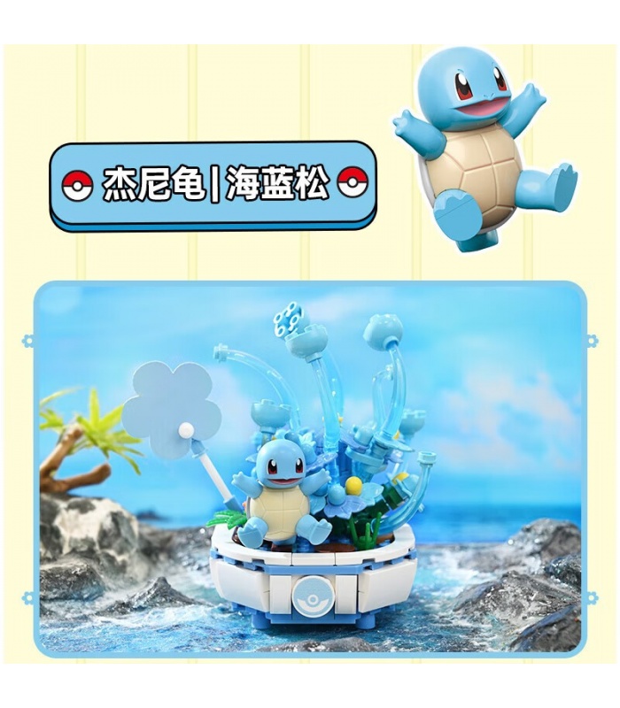 Keeppley K20219 Squirtle Potted Plant Building Block Toy Set