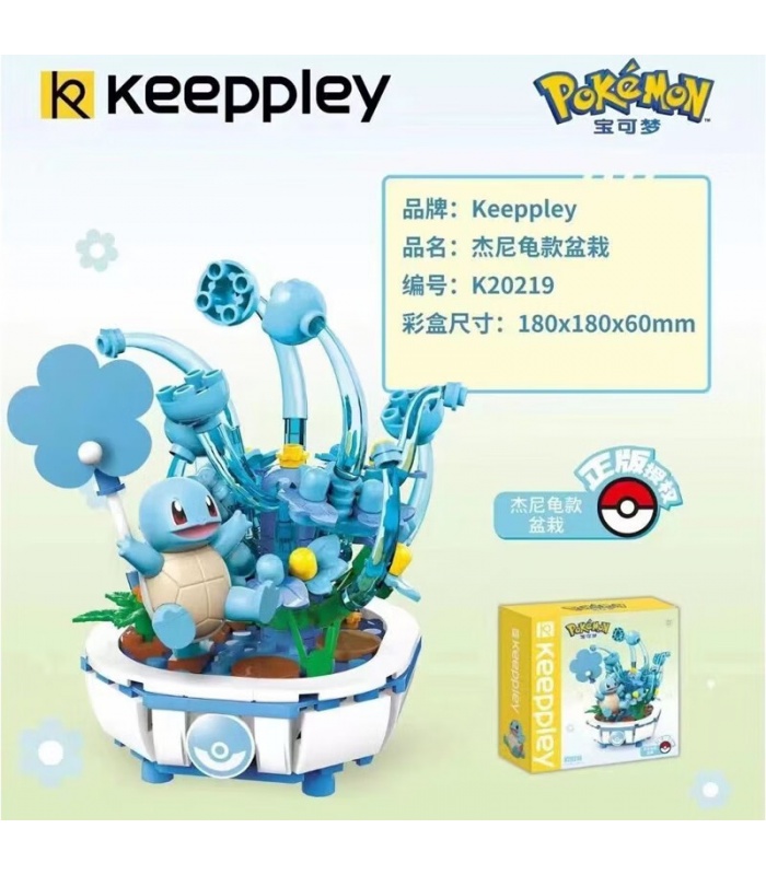 Keeppley K20219 Squirtle Potted Plant Building Block Toy Set