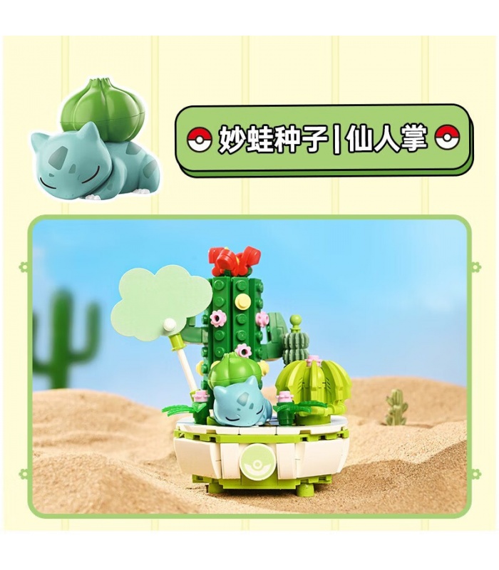 Keeppley K20220 Juego de juguetes de bloques de construcción con planta en maceta Bulbasaur