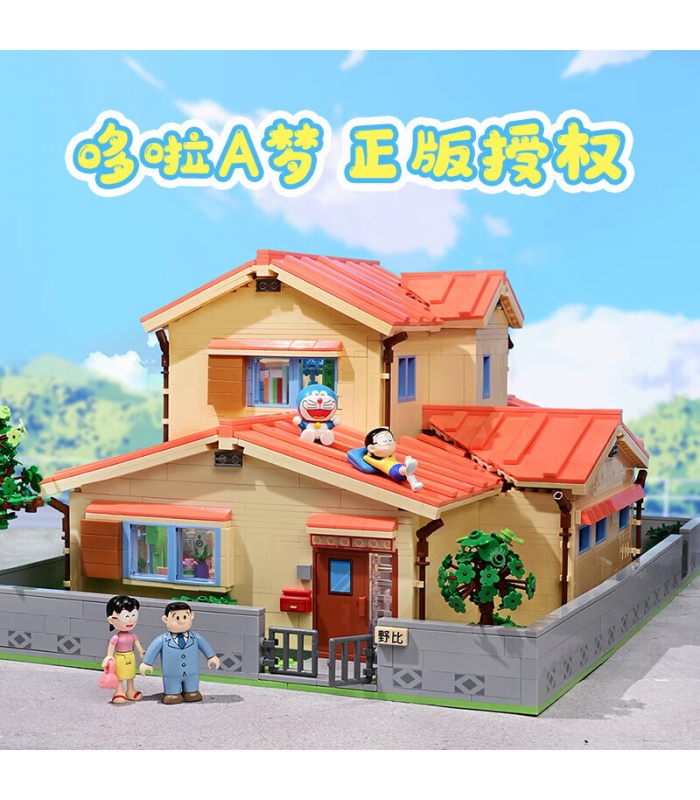 Juego de bloques de construcción de la casa familiar de Nobi Nobita Keeppley K20422