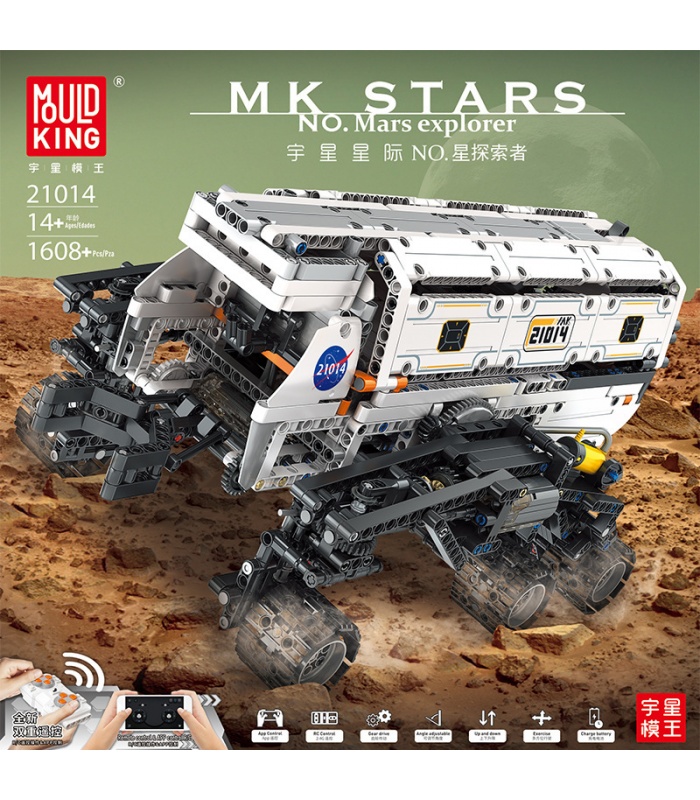 MOULD KING 21014 Interstellar Series Star Explorer Building Blocks Toy Set