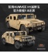 CADA C61036 1:8 HUMVEE H1 오프로드 차량 빌딩 블록 장난감 세트