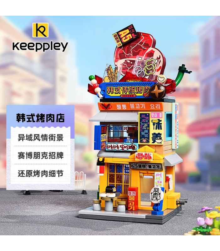 Keeppley K28024 Korean Barbecue Restaurant Building Block Toy Set