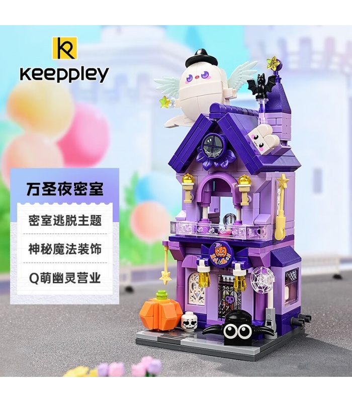 Ensemble de jouets de construction Keeppley K28025 Chambre des secrets d'Halloween