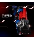 KBOX V5006 Transformers Jetpower Optimus Prime Building Blocks Toy Set