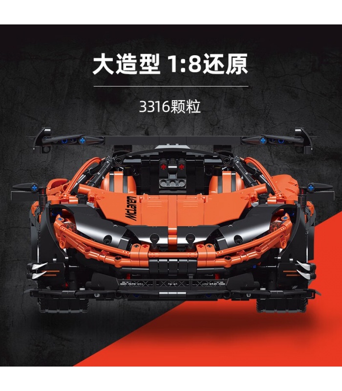 JIE STAR 91104 McLaren P1 Building Block Toy Set