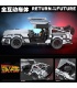 JIE STAR 92004 DMC 12 Building Block Toy Set