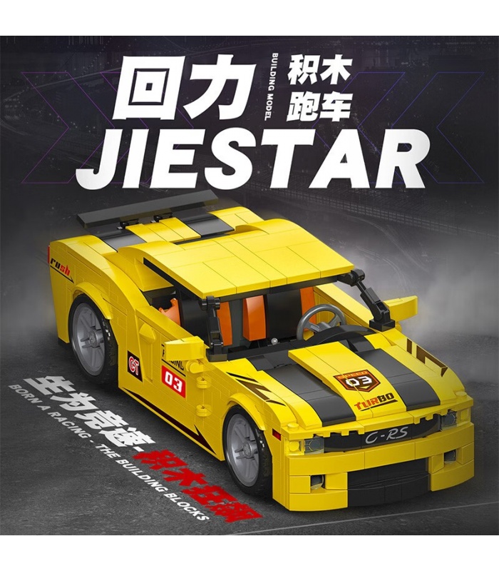 JIE STAR 92009 Camaro RS Pull-Back Car Building Blocks Toy Set