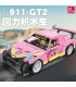 JIE STAR 92010 Porsche 911 GT2 Pull-Back Car Building Blocks Toy Set