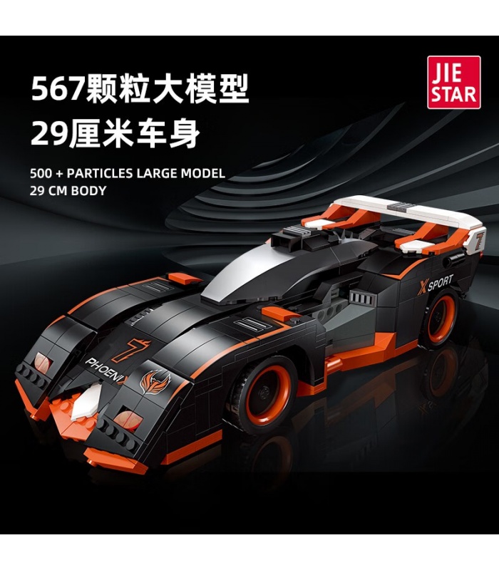 JIE STAR 92012 Phoenix 7 Building Block Toy Set