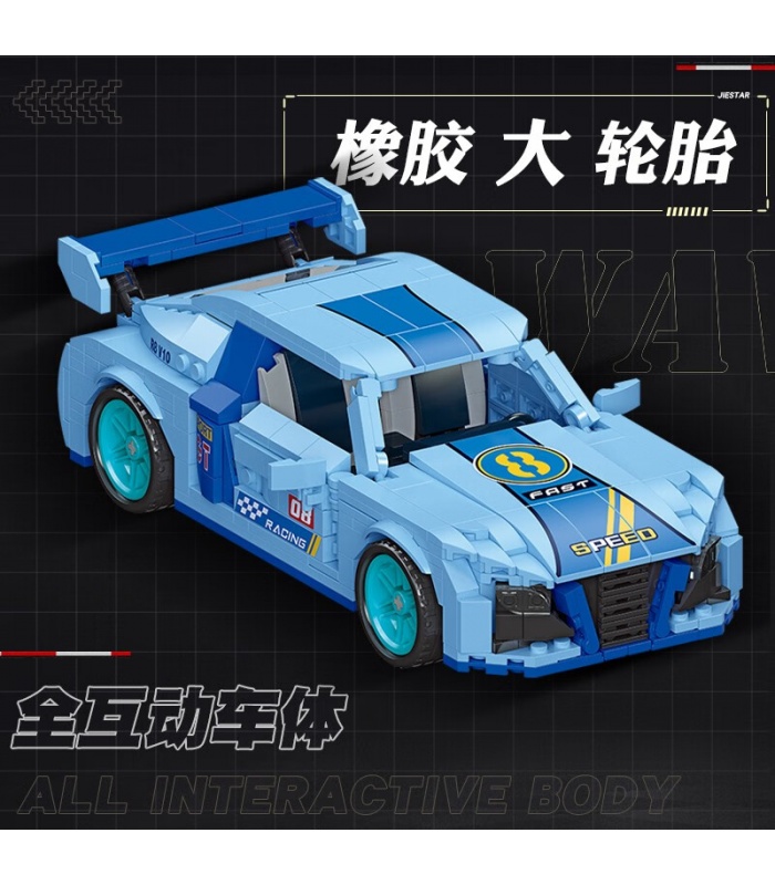 JIE STAR 92013 Audi R8 Pull-Back Car Building Blocks Toy Set