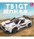 JIE STAR 92014 TS1 GT Pull-Back Car Building Blocks Toy Set