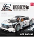 JIE STAR 92016 BMW i8 Super Car Building Blocks Toy Set