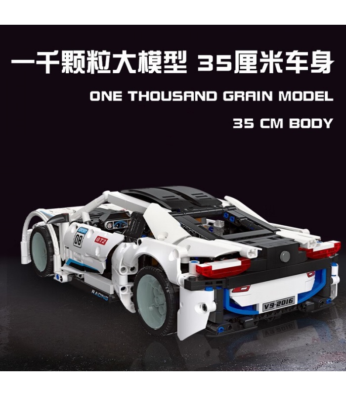 JIE STAR 92016 BMW i8 Super Car Building Blocks Toy Set