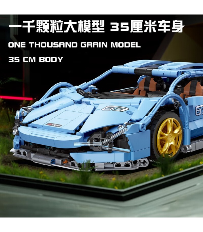 JIE STAR 92018 ランボルギーニ シアン ビルディングブロックおもちゃセット