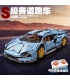 JIE STAR 92018 Lamborghini Sian Building Block Toy Set