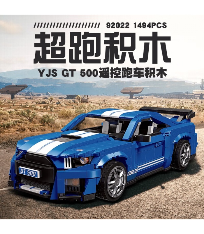 JIE STAR 92022 Shelby GT500 빌딩 블록 장난감 세트