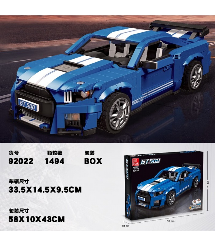 JIE STAR 92022 Shelby GT500 빌딩 블록 장난감 세트