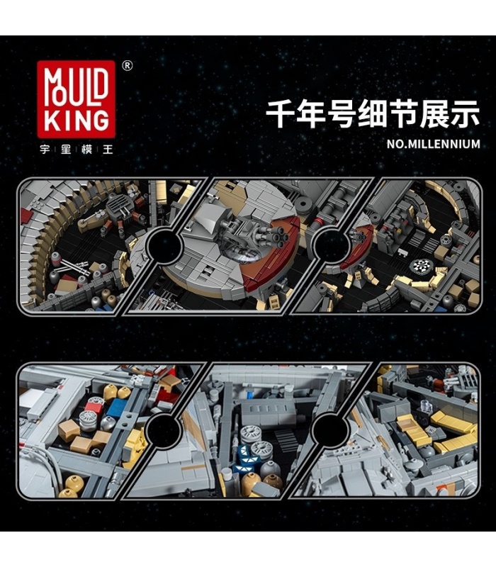 MOLD KING 21026 MK Stars Millennium Falcon Juego de bloques de construcción