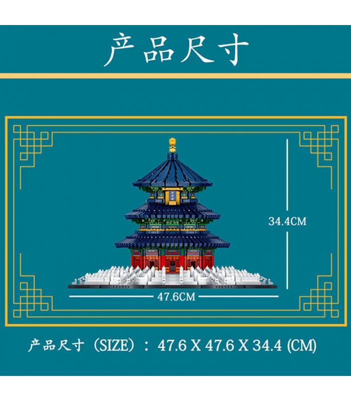 MOULD KING 22009 Juego de juguetes de bloques de construcción del Templo del Cielo de la famosa serie de edificios