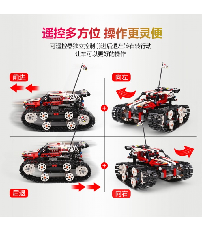 MOULD KING 13024 High-speed Tracked Vehicle Series Red Assault Building Blocks Toy Set