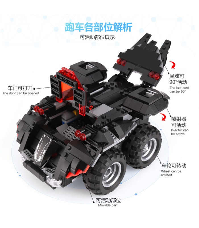 MOULD KING 13020 Bat Story Bat Chariot Control remoto juego de bloques de construcción de juguete