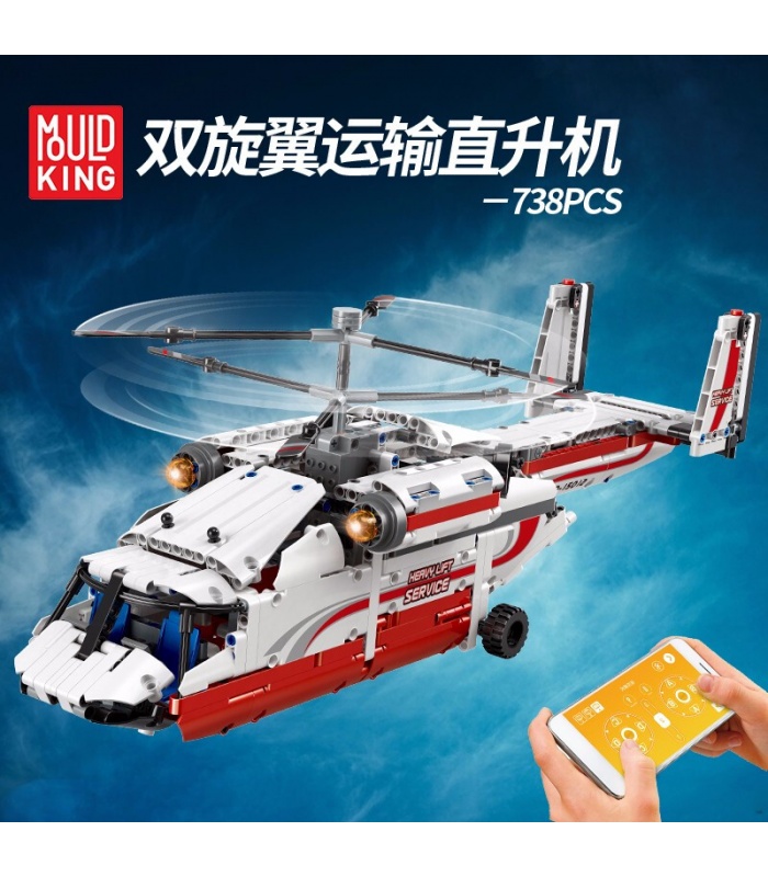 MOLD KING 15012 Heavy Lift Coaxial Transporte Helicóptero RC Building Blocks Toy Set