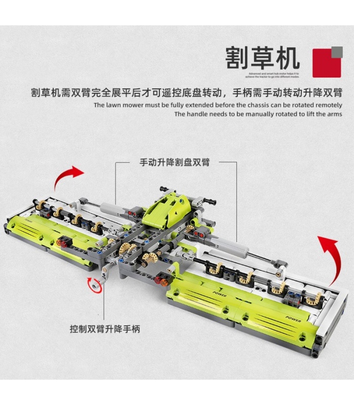 MOLD KING17021トラクターサプリメントパックビルディングブロックおもちゃセット