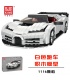 MOLD KING 10004 Bugatti 110 Special Edition Sportwagen Bausteine-Spielzeug-Set