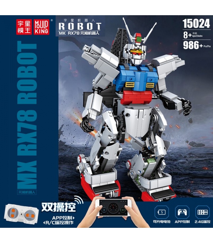 MOLD KING 15024 RCRX-78ガンダムビルディングブロックおもちゃセット