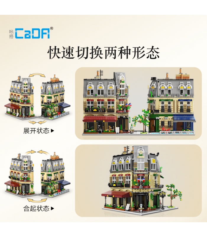 CADA C66009 Paris Restaurant Street View Architecture Series Building Blocks Toy Set