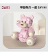 Jaki 8133 - Juego de juguetes de construcción con osito de peluche rosa, serie creativa