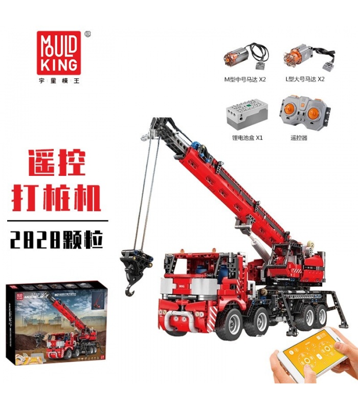 MOLD KING 17003 All Terrain PilingPlatformリモートコントロールビルディングブロックおもちゃセット