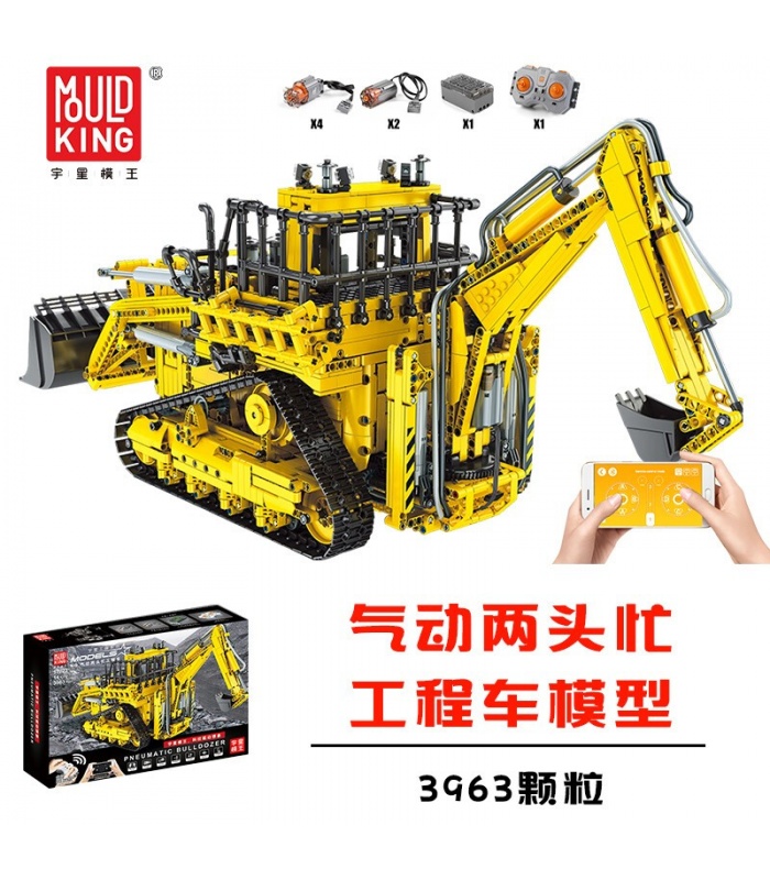 MOULD KING 17023 Pneumatic Bulldozer Remote Control Building Blocks Toy Set