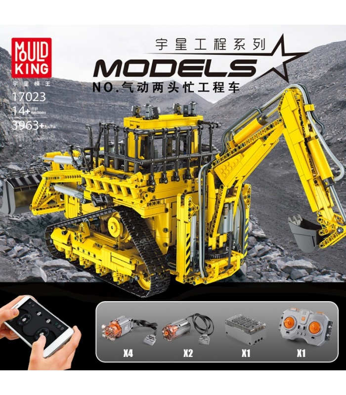 MOULD KING 17023 Pneumatic Bulldozer Remote Control Building Blocks Toy Set