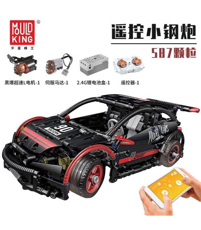 MOLD KING 18013 Hatchback Type R Télécommande Blocs de Construction Ensemble de Jouets