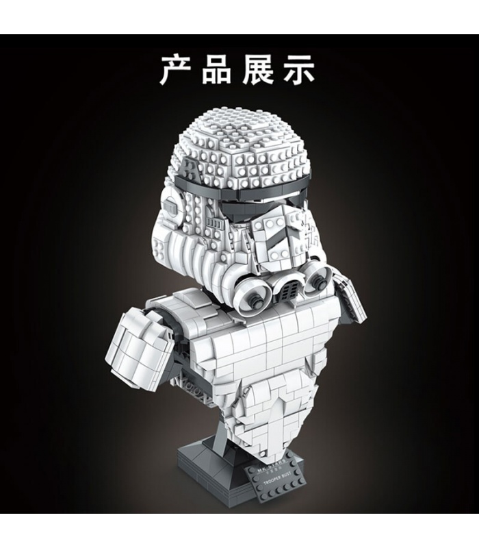 MOLD KING 21022 Stormtrooper 흉상 빌딩 블록 장난감 세트