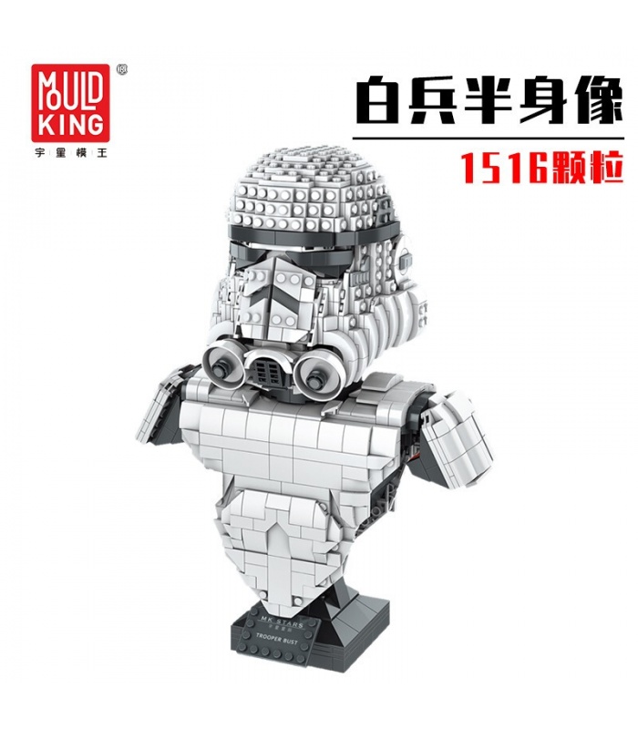 MOLD KING 21022 Stormtrooper Bust Juego de bloques de construcción de juguetes